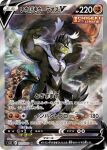  hi_res legendary_pok&eacute;mon mammal muscular nintendo pok&eacute;mon pok&eacute;mon_(species) san_jaguar urshifu ursid video_games 