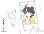  1girl backwards_hat bangs baseball_cap bird black_hair blue_eyes blush cellphone cellphone_picture commentary duck eyebrows_visible_through_hair hands_clasped hands_together hat hololive interlocked_fingers oozora_subaru own_hands_together phone shirt short_hair smartphone solo striped subaru_duck summer_tail720 translated upper_body virtual_youtuber yellow_shirt 