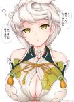  1girl ? asymmetrical_hair braid breasts cleavage_cutout clothing_cutout cypress jitome kantai_collection large_breasts silver_hair single_braid solo speech_bubble translation_request unryuu_(kancolle) upper_body white_background yellow_eyes 