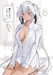  1girl areola_slip areolae bangs blush breasts dark_skin dark_skinned_female eyebrows_visible_through_hair flying_sweatdrops hair_between_eyes highres kantai_collection large_breasts long_hair long_sleeves musashi_(kancolle) naked_shirt red_eyes shirt sitting sketch solo speech_bubble translation_request twintails white_hair white_shirt yunamaro 