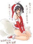  areolae black_hair blush breasts christmas detached_sleeves hat houri_shinji large_breasts legs mahou_sensei_negima! no_bra panties sack sakurazaki_setsuna santa_costume santa_hat side-tie_panties side_ponytail sideboob sitting smile solo translation_request underwear 