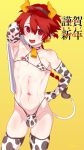 1boy 2021 abs alexander_(fate) animal_print bell bikini blush_stickers braid bulge chinese_zodiac cow_print crossdressing ear_tag fate/grand_order fate_(series) hair_between_eyes happy_new_year highres kuroino_(0kuro8ino6) long_braid muscular muscular_male neck_bell new_year nipples red_eyes red_hair simple_background single_braid smile solo swimsuit thighhighs year_of_the_ox yellow_background 