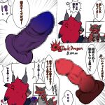  ambiguous_gender anthro black_body black_fur censored cottontail dildo fingering fur hair hi_res krookodile nintendo pok&eacute;mon pok&eacute;mon_(species) red_body red_hair sex_toy size_difference sneasel text translation_request trio vaginal vaginal_fingering video_games zoroark 