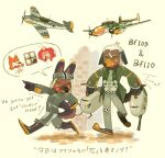  2017 aircraft airplane anthro bf_109_(hideki_kaneda) bf_110_(hideki_kaneda) blush canid canine canis clothed clothing domestic_dog duo_focus english_text female fur gesture group hair hat headgear headwear hideki_kaneda japanese_text male mammal open_mouth pointing smile speech_bubble spitfire_(hideki_kaneda) standing text walking 