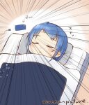  1girl bangs blue_hair cellphone closed_eyes commentary_request emphasis_lines futon kantai_collection long_hair lying mae_(maesanpicture) phone samidare_(kancolle) sleeping solo swept_bangs translation_request truth twitter_username unplugged upper_body 