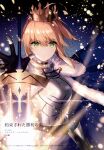  1girl absurdres ahoge armor armored_dress artoria_pendragon_(all) bangs blonde_hair breastplate cape closed_mouth crown excalibur_(fate/stay_night) eyebrows_visible_through_hair fate/stay_night fate_(series) fur_trim glowing glowing_sword glowing_weapon green_eyes highres light_particles looking_at_viewer necomi outstretched_arm saber scan serious shiny shiny_hair simple_background solo sword upper_body weapon 