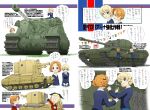  3girls =3 absurdres artist_name assam_(girls_und_panzer) bangs bishop_(tank) black_bow black_footwear black_legwear black_neckwear blonde_hair blue_eyes blue_skirt blue_sweater bow braid churchill_(tank) clenched_hand commentary_request darjeeling_(girls_und_panzer) dress_shirt emblem flying_sweatdrops frown fume girls_und_panzer ground_vehicle hair_bow highres ilma jacket light_frown loafers long_sleeves looking_at_another looking_back military military_uniform military_vehicle miniskirt motor_vehicle multiple_girls necktie no_legwear open_mouth orange_hair orange_pekoe_(girls_und_panzer) pantyhose parted_bangs pleated_skirt pointing red_jacket school_uniform shirt shoes short_hair skirt smile sparkle st._gloriana&#039;s_military_uniform st._gloriana&#039;s_school_uniform standing string_of_flags sweatdrop sweater tank tied_hair tortoise_(tank) translation_request twin_braids uniform v-neck v_arms white_shirt wing_collar |_| 
