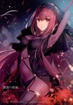  1girl absurdres bangs bodysuit breasts covered_navel fate/grand_order fate_(series) flower gae_bolg_(fate) hair_between_eyes highres holding holding_weapon huge_filesize long_hair looking_at_viewer medium_breasts necomi parted_lips petals polearm purple_bodysuit purple_hair red_eyes scan scathach_(fate) scathach_(fate)_(all) shiny shiny_hair simple_background skin_tight solo spear spider_lily thighhighs veil weapon 