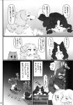  beastality border_collie borzoi bovid canid canine canis caprine collie comic domestic_dog doujinshi female feral herding_dog hi_res human hunting_dog male male/female male_on_feral mammal monochrome nezumi_(artist) pastoral_dog sheep sheepdog sighthound 