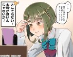  1girl bob_cut braid brown_eyes chiwa_(chiwa0617) dated eyebrows_visible_through_hair green_hair kantai_collection mirror short_hair short_hair_with_long_locks sidelocks solo sweatdrop takanami_(kancolle) thick_eyebrows translation_request twitter_username 