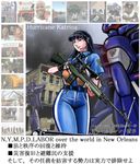  fingerless_gloves gloves gun hayakawa_sonchou kanuka_clancy kidou_keisatsu_patlabor m-21 mecha necktie police rifle sniper_rifle uniform weapon 