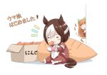  2girls =_= animal_ears box brown_hair cardboard_box carrot cellphone chibi closed_eyes commentary_request fujishima_shinnosuke full_stomach horse_ears horse_girl horse_tail mouth_hold multicolored_hair multiple_girls oversized_object peeking_out phone short_hair silence_suzuka_(umamusume) simple_background solo_focus special_week_(umamusume) tail track_suit two-tone_hair umamusume white_background 