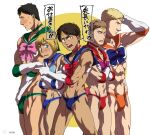  5boys abs armin_arlert bertolt_hoover bishoujo_senshi_sailor_moon blonde_hair blush brown_hair bulge character_request choker circlet cosplay crossed_arms dated elbow_gloves embarrassed eren_yeager gloves green_eyes light_brown_hair male_focus male_swimwear multiple_boys muscular muscular_male reiner_braun sailor_collar sailor_jupiter sailor_jupiter_(cosplay) sailor_mars sailor_mars_(cosplay) sailor_mercury sailor_mercury_(cosplay) sailor_moon sailor_moon_(cosplay) sailor_venus sailor_venus_(cosplay) shingeki_no_kyojin signature sweat swim_briefs swimwear translation_request tsuki_ni_kawatte_oshioki_yo white_gloves zyunya 