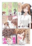 4girls ahoge akigumo_(kantai_collection) braid brown_hair chair comic cowboy_shot double_bun drawing_tablet dress_shirt eyes_closed glasses green_eyes green_hair hair_ribbon halterneck hand_on_own_face highres kantai_collection kazagumo_(kantai_collection) long_hair makigumo_(kantai_collection) mikage_takashi mole mole_under_mouth multiple_girls pantyhose pink_hair ponytail ribbon school_uniform shirt sitting sleeves_past_fingers sleeves_past_wrists twintails very_long_hair white_shirt yuugumo_(kantai_collection) 