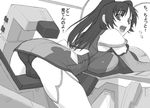  ass bad_id bad_source bent_over black_panties bow breast_press breasts cameltoe cockpit crotch_rub eyebrows_visible_through_hair flying_sweatdrops greyscale itou_shizuka kotona_elegance kousaka_tamaki large_breasts long_hair monochrome open_mouth panties parody ribbon seiyuu_connection shichimenchou solo source_request straddling thighhighs to_heart_2 translated underwear zoids zoids_genesis 