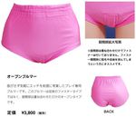  buruma crotchless gym_uniform partially_translated photo translation_request 