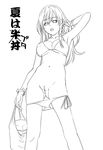  artist_request bag bikini bikini_pull breasts food greyscale hair_ornament holding long_hair medium_breasts monochrome navel os-tan pussy shopping_bag side-tie_bikini solo string_bikini swimsuit translated uncensored xp-tan 