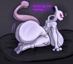  ? all_fours anthro big_breasts big_butt breasts butt female hi_res huge_butt legendary_pok&eacute;mon mewtwo nintendo nude pok&eacute;mon pok&eacute;mon_(species) raised_tail repomorame solo video_games 