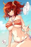  1girl :t ahoge bangs bare_shoulders bikini blue_sky breasts brilliant_summer cleavage closed_mouth collarbone commentary_request duplicate fate/grand_order fate_(series) fujimaru_ritsuka_(female) hair_ornament hair_scrunchie highres lap_pillow_invitation large_breasts looking_at_viewer one_side_up orange_bikini orange_eyes orange_hair pout revision ruri_rarako scrunchie short_hair sky speech_bubble striped striped_bikini swimsuit thighs translated 
