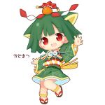  1girl :d aikei_ake anklet bangle bangs black_footwear bracelet chibi eyebrows_visible_through_hair fan folding_fan full_body green_hair green_kimono highres japanese_clothes jewelry kadomatsu kimono long_sleeves obi open_mouth original personification red_eyes sash simple_background smile solo standing standing_on_one_leg translation_request white_background wide_sleeves zouri 