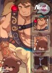  2boys :p abs ahr_studio ass bangs bara bare_pecs blush brown_hair bulge chest_harness cum erection erection_under_clothes facial_hair fate/grand_order fate_(series) harness highres imminent_fellatio large_pectorals looking_at_another male_focus multiple_boys muscular muscular_male nipples orion_(bear)_(fate) orion_(super_archer)_(fate) pectorals reward_available shirtless size_difference smile sweat sweatdrop thick_eyebrows tongue tongue_out yaoi 