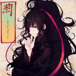  1girl absurdres azami_(kagerou_project) bangs black_hair character_name highres kagerou_project kurogiri long_hair looking_at_viewer one_eye_closed red_eyes solo 