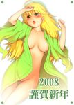  ahoge blonde_hair blush breasts cleavage green_eyes green_shirt hoshii_miki idolmaster idolmaster_(classic) idolmaster_1 large_breasts long_hair lying no_bra no_panties open_clothes open_robe open_shirt pussy robe seki_suzume shirt solo uncensored 