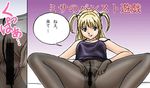  1girl amane_misa death_note lowres pantyhose solo spread 