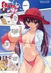  3boys bikini breasts comic day highleg highleg_bikini highres huge_breasts inu midriff multiple_boys original swimsuit translated 