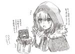  1girl add_(fate) bangs blush breasts cloak csyday cube fate/grand_order fate_(series) fur-trimmed_cloak fur_trim gray_(fate) hood hood_up hooded_cloak jar long_sleeves lord_el-melloi_ii_case_files monochrome open_mouth sketch translation_request 