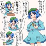  1girl blue_eyes blue_hair blue_shirt blue_skirt blush board_game camp_of_hunger collared_shirt commentary cup frilled_shirt_collar frills green_headwear green_tea hair_bobbles hair_ornament hat highres kawashiro_nitori key long_sleeves looking_at_viewer medium_hair ok_sign pocket pointing puffy_short_sleeves puffy_sleeves shirt short_sleeves short_twintails shougi skirt skirt_set tea touhou translation_request twintails two_side_up undressing yunomi 