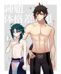  ... 2boys ? abs ahoge arm_tattoo bangs black_hair brown_hair closed_mouth collarbone commentary_request diamond-shaped_pupils diamond_(shape) earrings eyeliner eyeshadow facial_mark forehead_mark genshin_impact gradient_hair green_hair grey_background hair_between_eyes hand_on_hip hand_on_own_chest highres jewelry long_hair lukiarab makeup male_focus multicolored_hair multiple_boys navel orange_hair parted_bangs pectorals ponytail red_eyeshadow ribs shirtless short_hair_with_long_locks simple_background single_earring smile speech_bubble symbol-shaped_pupils symbol_commentary tassel tassel_earrings tattoo toned toned_male translation_request two-tone_hair xiao_(genshin_impact) yellow_eyes zhongli_(genshin_impact) 