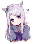  1girl :o ? animal_ears bangs blue_bow blue_shirt blush bow cropped_torso ear_ribbon eyebrows_visible_through_hair green_ribbon head_tilt highres horse_ears long_hair mejiro_mcqueen_(umamusume) parted_lips puffy_short_sleeves puffy_sleeves purple_eyes purple_hair ribbon school_uniform shirt short_sleeves signature simple_background sofra solo swept_bangs tracen_school_uniform twitter_username umamusume upper_body white_background 