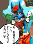  3_fingers anthro apron biped blue_body blue_eyes blue_fur blush bodily_fluids canid canine clothing duo emanata fangs fingers fur hand_spike hat headgear headwear hi_res human japanese_text looking_at_another lucario male mammal necktie nexusthelife nintendo open_mouth pok&eacute;mon pok&eacute;mon_(species) pokemon_cafe_mix red_apron red_clothing red_hat red_headwear red_necktie shaded silhouette solo_focus sweat tears text tongue translation_request video_games yellow_body yellow_fur 