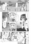  2girls akakage_red boots cellphone door doujinshi exhausted flip_phone greyscale hat highres holding holding_phone maribel_hearn mob_cap monochrome multiple_girls necktie no_hat no_headwear outdoors phone rooftop shirt short_hair touhou translation_request usami_renko water_tower white_shirt 