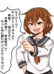  1girl anchor_symbol brown_eyes brown_hair commentary_request fang hair_between_eyes hair_ornament hairclip hand_on_hip highres ikazuchi_(kancolle) kantai_collection neckerchief open_mouth pointing school_uniform serafuku smile solo takasugi_heppu translation_request upper_body 