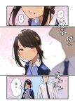  1boy 1girl blue_neckwear blue_shirt blush brown_hair cherry_blossoms douki-chan_(yomu_(sgt_epper)) douki-kun_(yomu_(sgt_epper)) eating eyebrows_visible_through_hair faceless faceless_male food full-face_blush ganbare_douki-chan highres hot jacket necktie office_lady open_mouth parted_lips shirt short_hair smile steam sweat takoyaki tearing_up translated white_shirt yomu_(sgt_epper) 