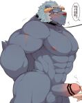  666yubazi abs anthro balls blush censored collar embarrassed erection genitals horn humanoid_genitalia humanoid_penis leash male monster muscular muscular_anthro muscular_male nipples nude pecs penis scar tokyo_afterschool_summoners touching_penis video_games 