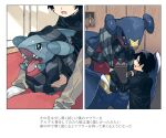  anthro duo esasi8794 evolution evolutionary_family garchomp gible human japanese_text male mammal nintendo pok&eacute;mon pok&eacute;mon_(species) scarf text translation_request video_games 