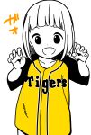  1girl :d bangs baseball_jersey blunt_bangs claw_pose clothes_writing collarbone commentary_request disconnected_mouth dot_nose english_text gao grey_background hands_up hanshin_tigers happy highres katsuwo_(cr66g) kise_sacchan looking_at_viewer mitsuboshi_colors nippon_professional_baseball open_mouth shirt short_hair short_sleeves simple_background smile solo spot_color upper_body yellow_shirt 