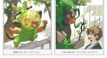  anthro duo esasi8794 evolution evolutionary_family eyewear flower giving_flower glasses grookey growing_up human japanese_text male mammal nintendo plant pok&eacute;mon pok&eacute;mon_(species) rillaboom text translation_request video_games 