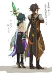  2boys ahoge aqua_hair arm_tattoo black_footwear black_hair brown_hair crossed_arms from_behind genshin_impact height_difference holding holding_weapon jacket long_hair maka_(morphine) male_focus mask multicolored_hair multiple_boys pants polearm ponytail shadow simple_background spear tattoo tiptoes translation_request vision_(genshin_impact) weapon white_background xiao_(genshin_impact) zhongli_(genshin_impact) 
