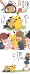  anthro comic cuddling duo female hi_res hug human humor japanese_text kick male mammal mimikyu nintendo pikachu pok&eacute;mon pok&eacute;mon_(species) popemadara text video_games 
