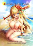  :d baseball baseball_bat beach bikini blonde_hair blue_eyes blush bracelet breasts cloud cloudy_sky cover cover_page english_text fang flower flower_knight_girl gloriosa_(flower_knight_girl) hair_flower hair_ornament jewelry large_breasts long_hair ocean open_mouth oppai_loli sitting sky smile sorimura_youji swimsuit thighlet very_long_hair wariza 