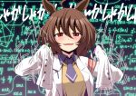  1girl agnes_tachyon_(umamusume) ahoge animal_ears brown_hair fullbottle highres horse_ears kamen_rider kamen_rider_build_(series) kamishima_kanon labcoat math parody shaking sleeves_past_fingers sleeves_past_wrists sweater trait_connection umamusume 