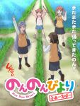  4girls grass highres instrument ishikawa_honoka kasumi_(non_non_biyori) long_hair miyauchi_renge multiple_girls non_non_biyori nyanpassu~ older ponytail recorder rice_paddy school_uniform shiori_(non_non_biyori) sister spoilers stick timeskip very_long_hair 