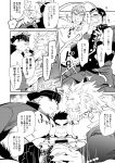  5boys bar_censor bara bare_pectorals blush boy_sandwich censored chest_hair couple cover cover_page cum cutiebell doujin_cover ejaculation erection facial facial_hair furry glasses greyscale group_sex handjob happy_sex headband horkeu_kamui_(tokyo_houkago_summoners) interspecies jacket jacket_on_shoulders kengo_(tokyo_houkago_summoners) large_pectorals lion_boy long_sideburns male_focus master_3_(tokyo_houkago_summoners) mature_male mmm_threesome monochrome multiple_boys muscular muscular_male nipples pectoral_press pectorals penis sandwiched shiro_(tokyo_houkago_summoners) short_hair sideburns smile snow_(tokyo_houkago_summoners) spiked_hair stomach stubble tail thick_eyebrows threesome tokyo_houkago_summoners translation_request two-tone_fur wolf_boy wolf_tail yaoi 