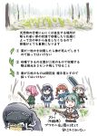  6+girls abyssal_ship bangs blue_skirt braid etorofu_(kancolle) eyebrows_visible_through_hair green_jacket green_skirt grey_hair hair_ribbon hat highres holding holding_sword holding_weapon jacket kantai_collection kneehighs kunashiri_(kancolle) long_hair long_sleeves matsuwa_(kancolle) multiple_girls open_mouth pantyhose pink_hair pleated_skirt ponytail red_hair ribbon sailor_collar school_uniform seiran_(mousouchiku) serafuku shimushu_(kancolle) short_hair short_sleeves side_braids skirt sweat sword weapon white_hair white_legwear wo-class_aircraft_carrier yuubari_(kancolle) 