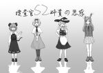  4girls absurdres alice_margatroid animal_ears apron bangs blazer blush boots bow braid bunny_ears capelet closed_mouth commentary_request cookie_(touhou) dress fox_eyes frilled_apron frilled_capelet frilled_dress frills full_body greyscale hairband hat hat_bow highres hisui_(cookie) ichigo_(cookie) jacket jewelry kirisame_marisa long_hair long_sleeves looking_at_viewer monochrome mouse_ears mouse_tail multiple_girls nazrin neckerchief necklace necktie nyon_(cookie) odenoden open_mouth pleated_skirt puffy_short_sleeves puffy_sleeves reisen_udongein_inaba sash shadow shoes short_hair short_sleeves side_braid single_braid skirt smile socks standing suzu_(cookie) swept_bangs tail touhou translation_request vest waist_apron witch_hat 