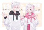  1boy 1girl animal_ears barcode_tattoo cat_ears eyebrows_visible_through_hair genderswap hair_ribbon highres kuzu_babu_18 long_sleeves looking_at_viewer mafumafu manun-chan niconico open_mouth ribbon tattoo utaite_(singer) white_hair 